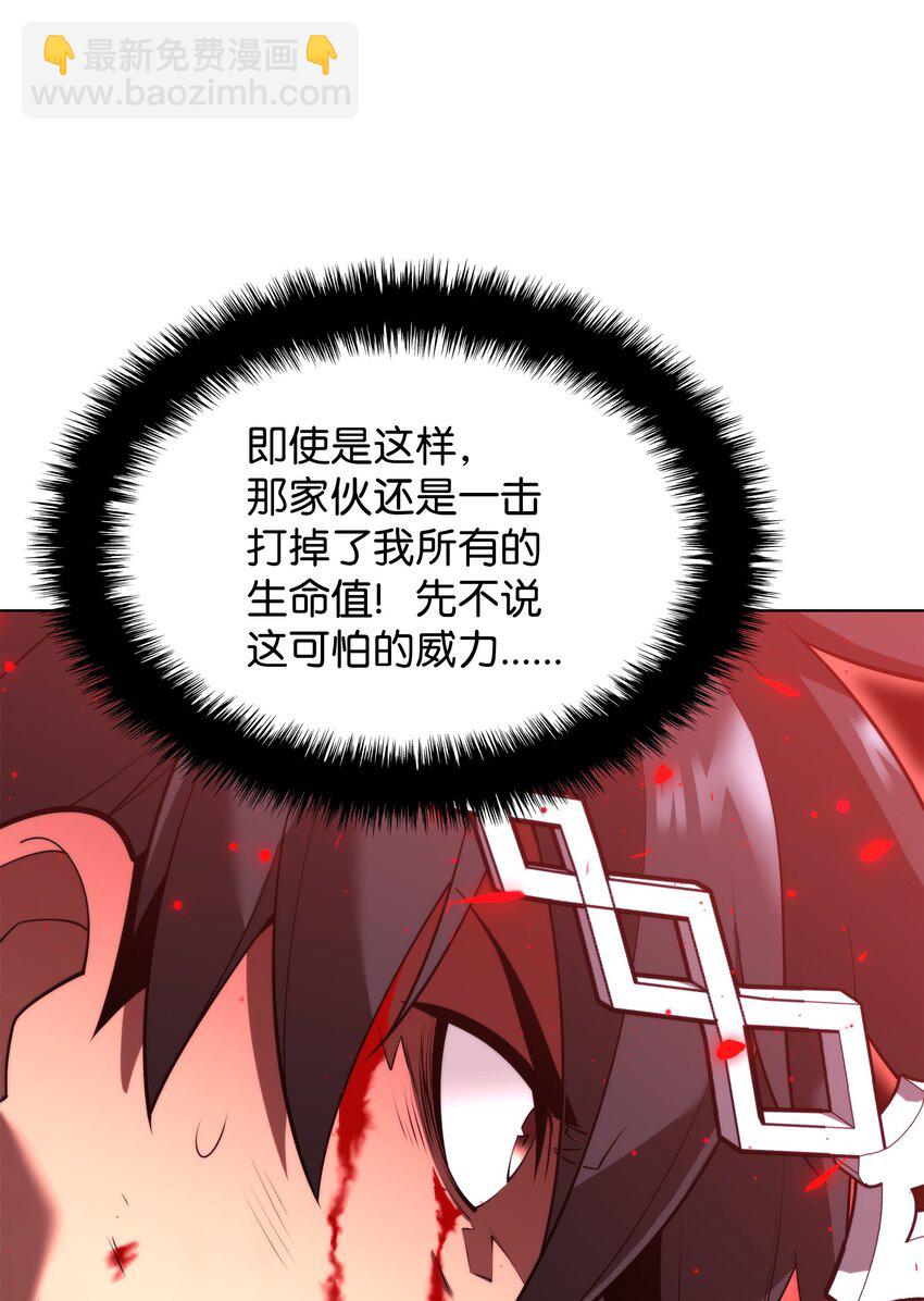 154 艾芬斯顿(1/3)-第155话