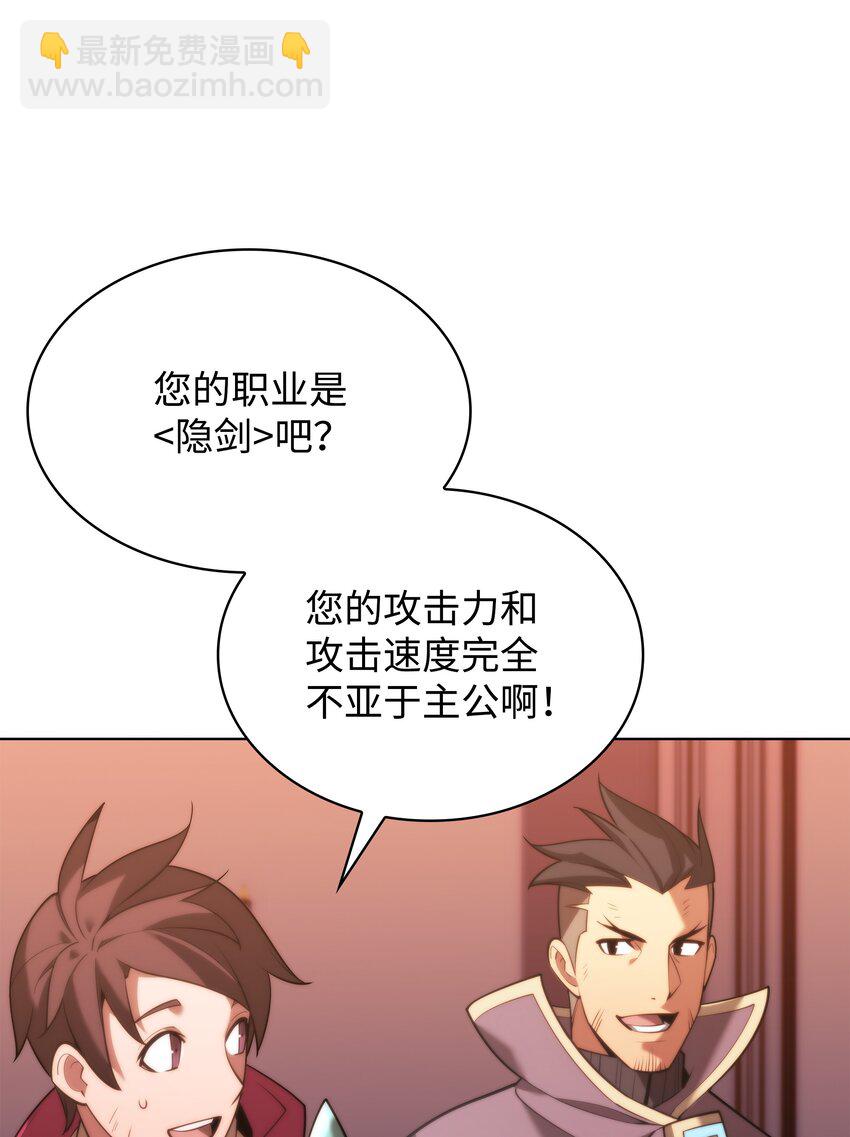 154 艾芬斯顿(1/3)-第155话