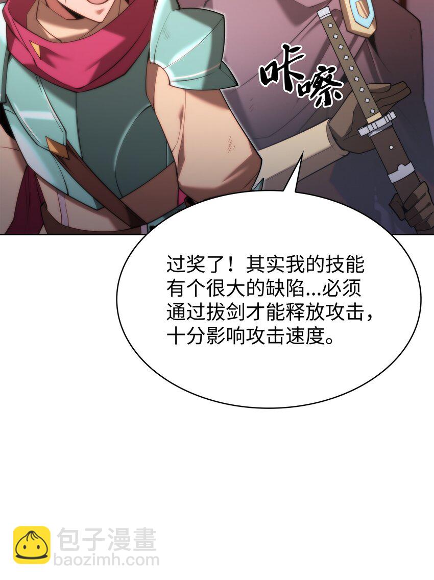154 艾芬斯顿(1/3)-第155话