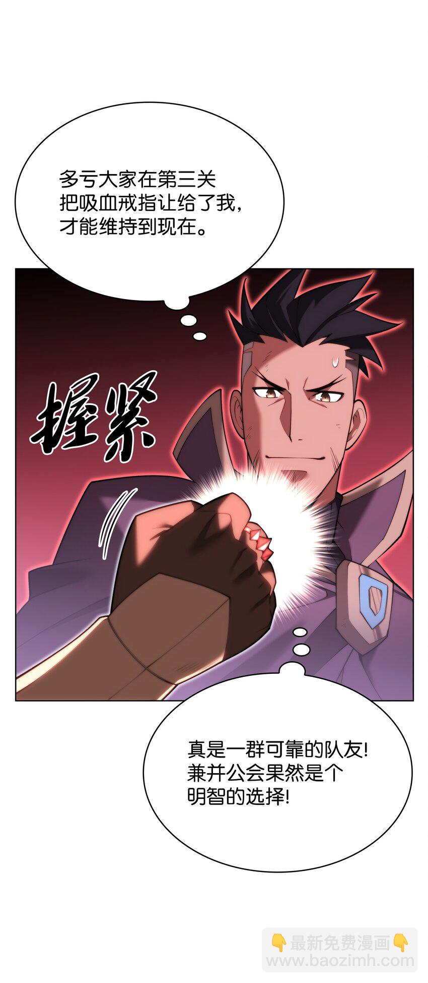 154 艾芬斯顿(1/3)-第155话