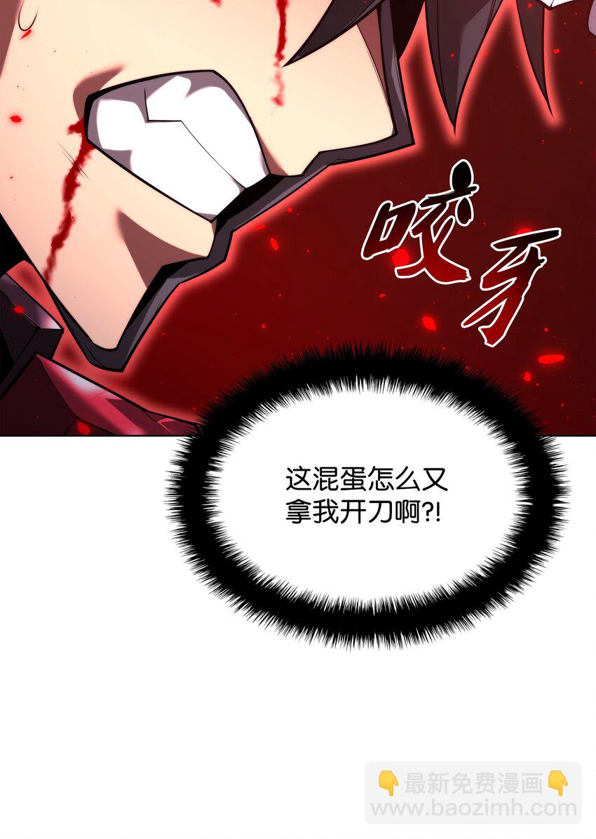 154 艾芬斯顿(1/3)-第155话