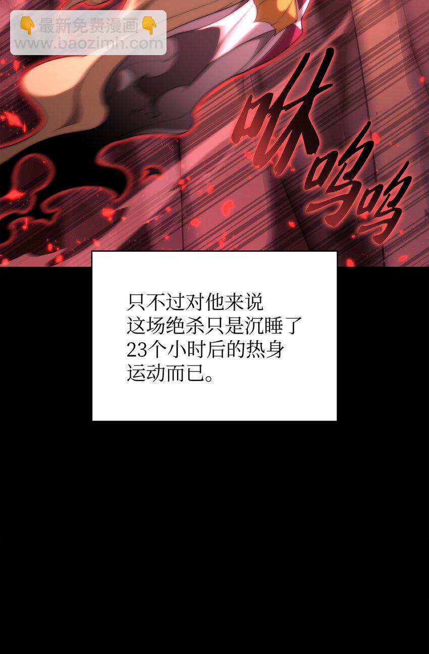 154 艾芬斯顿(1/3)-第155话