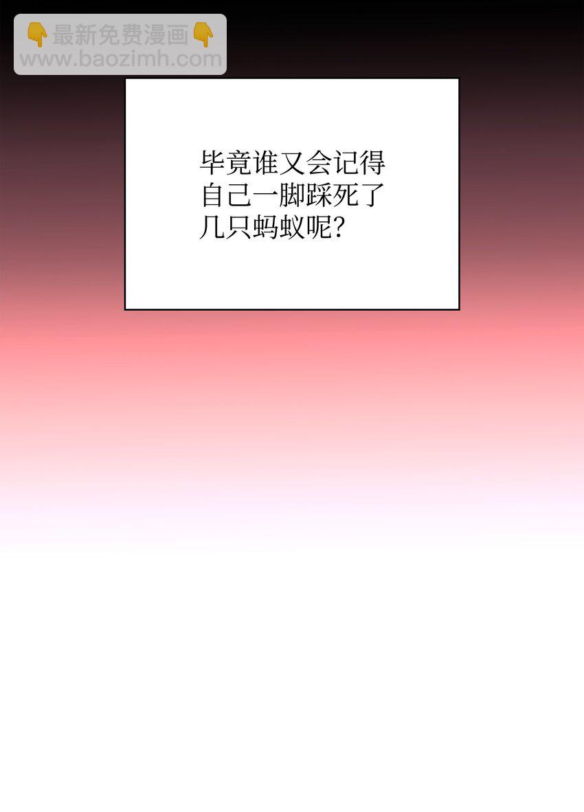 154 艾芬斯顿(1/3)-第155话