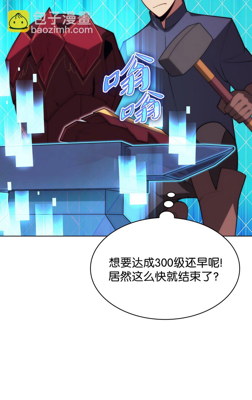 154 艾芬斯顿(1/3)-第155话