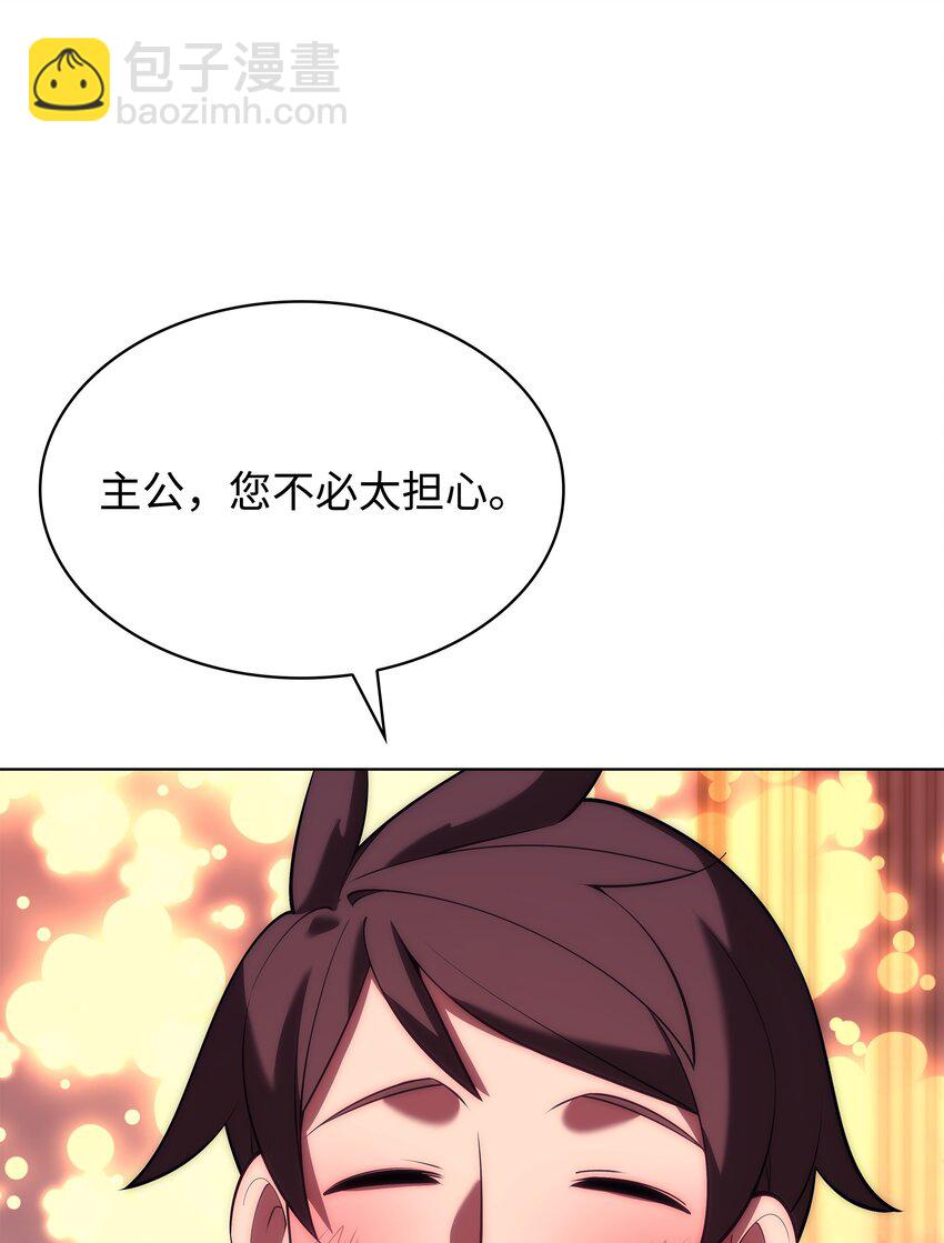154 艾芬斯顿(1/3)-第155话