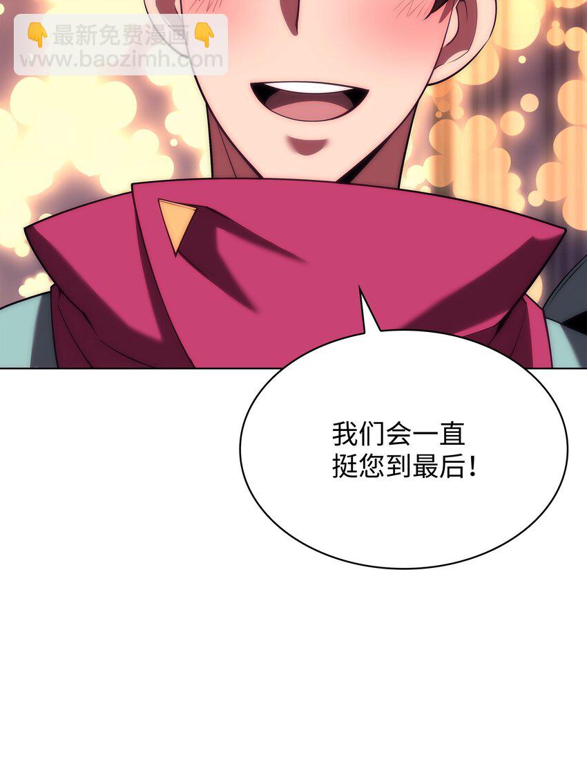 154 艾芬斯顿(1/3)-第155话