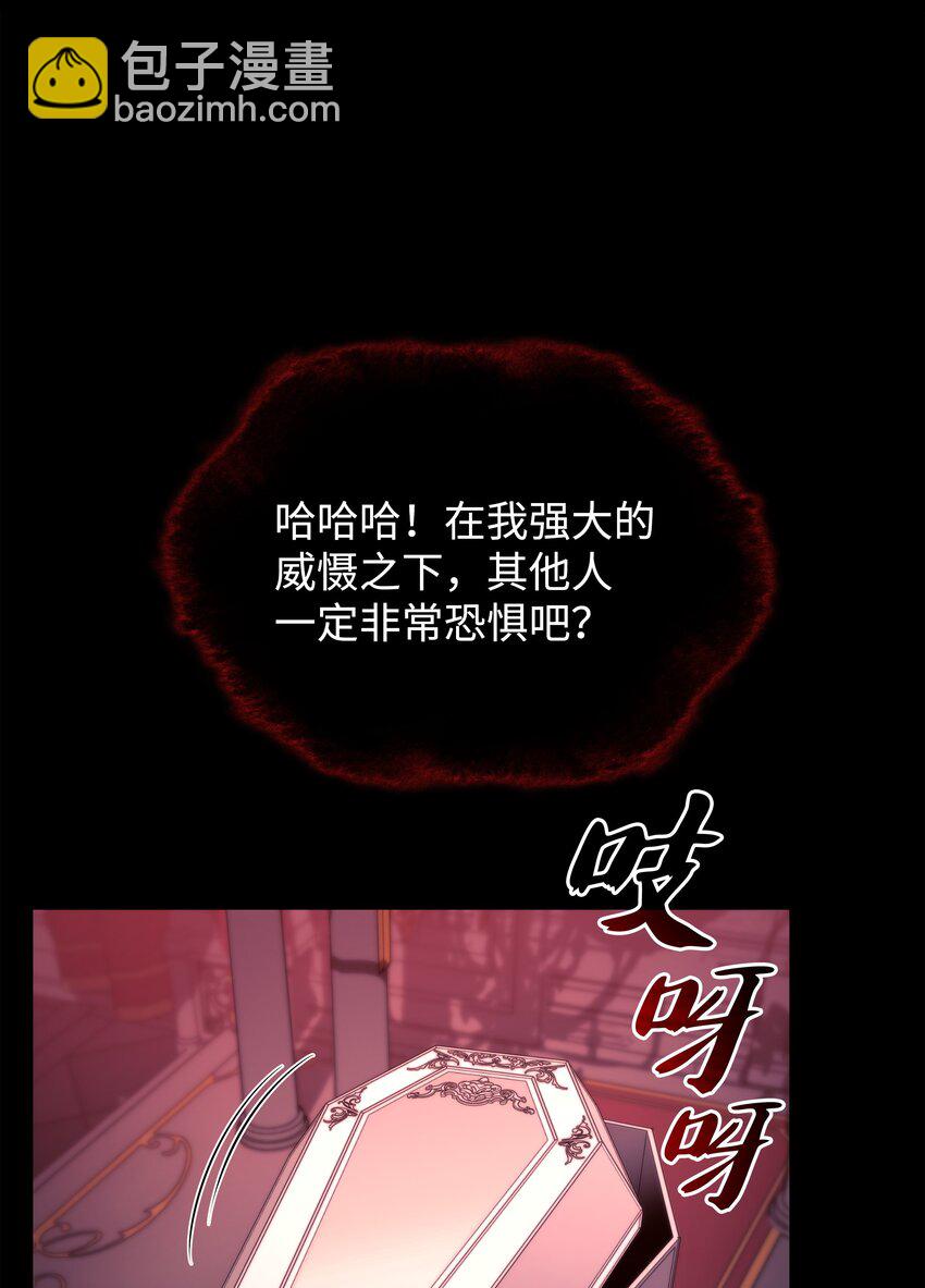 154 艾芬斯顿(1/3)-第155话