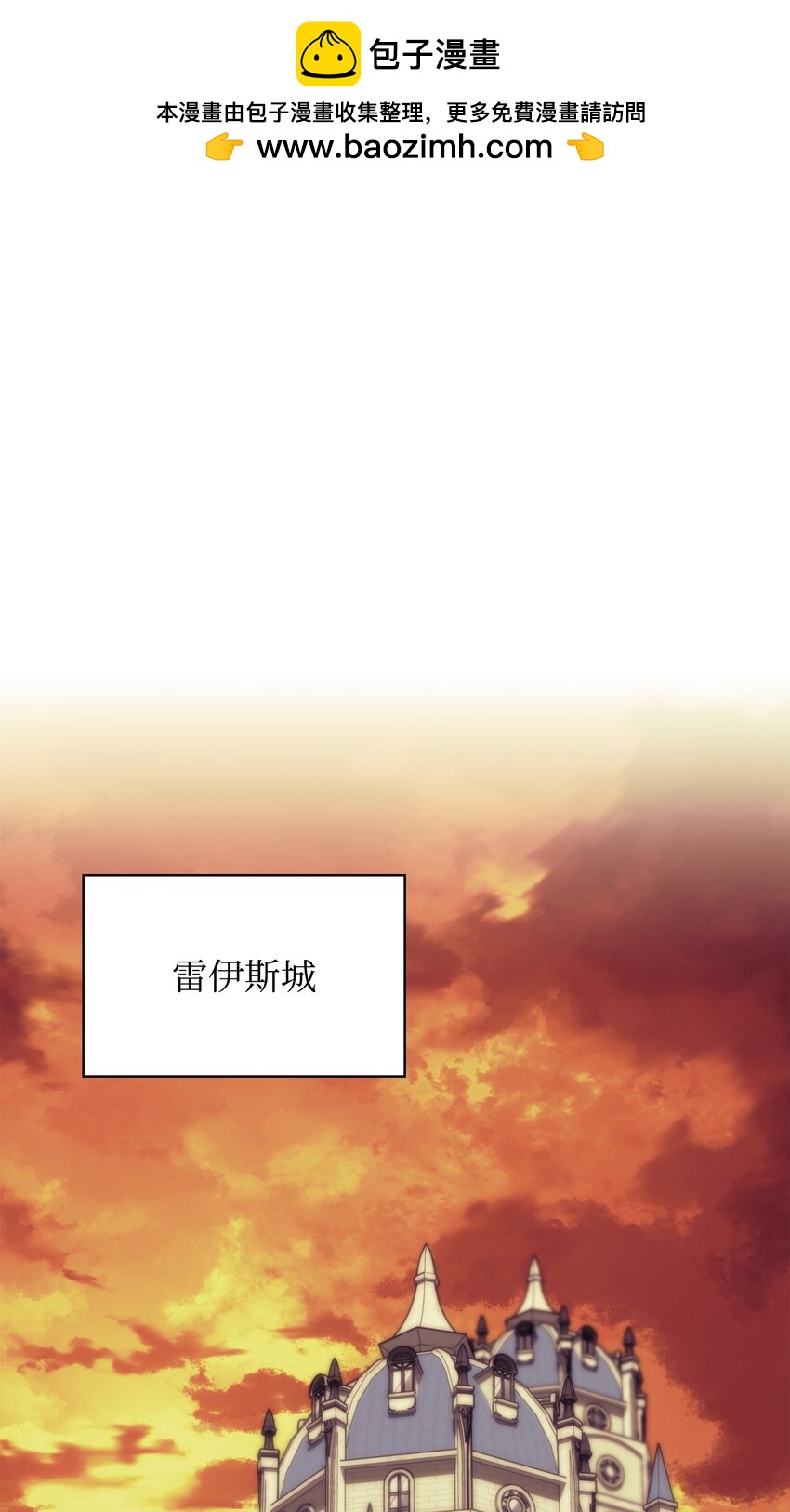 156 信赖的赌注(1/3)-第157话