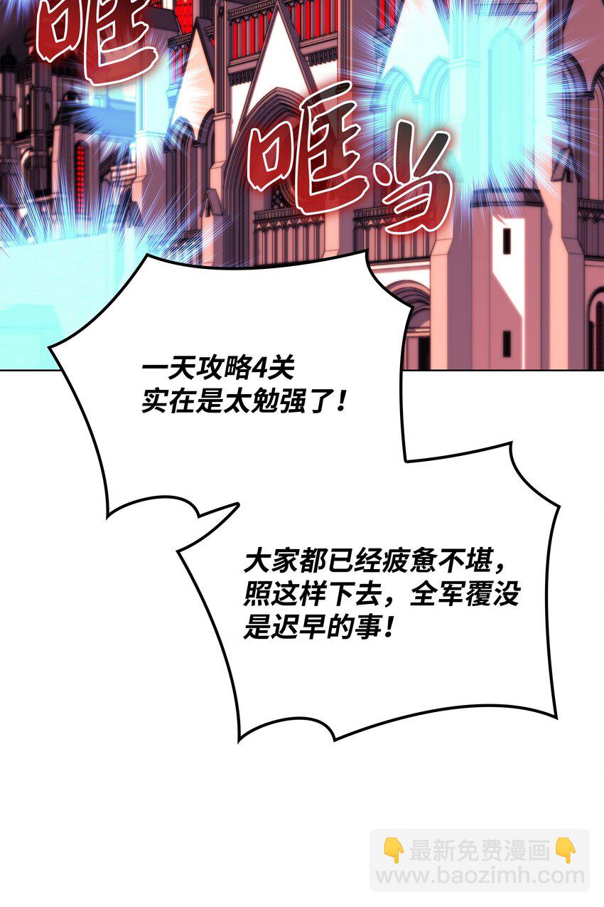 156 信赖的赌注(1/3)-第157话