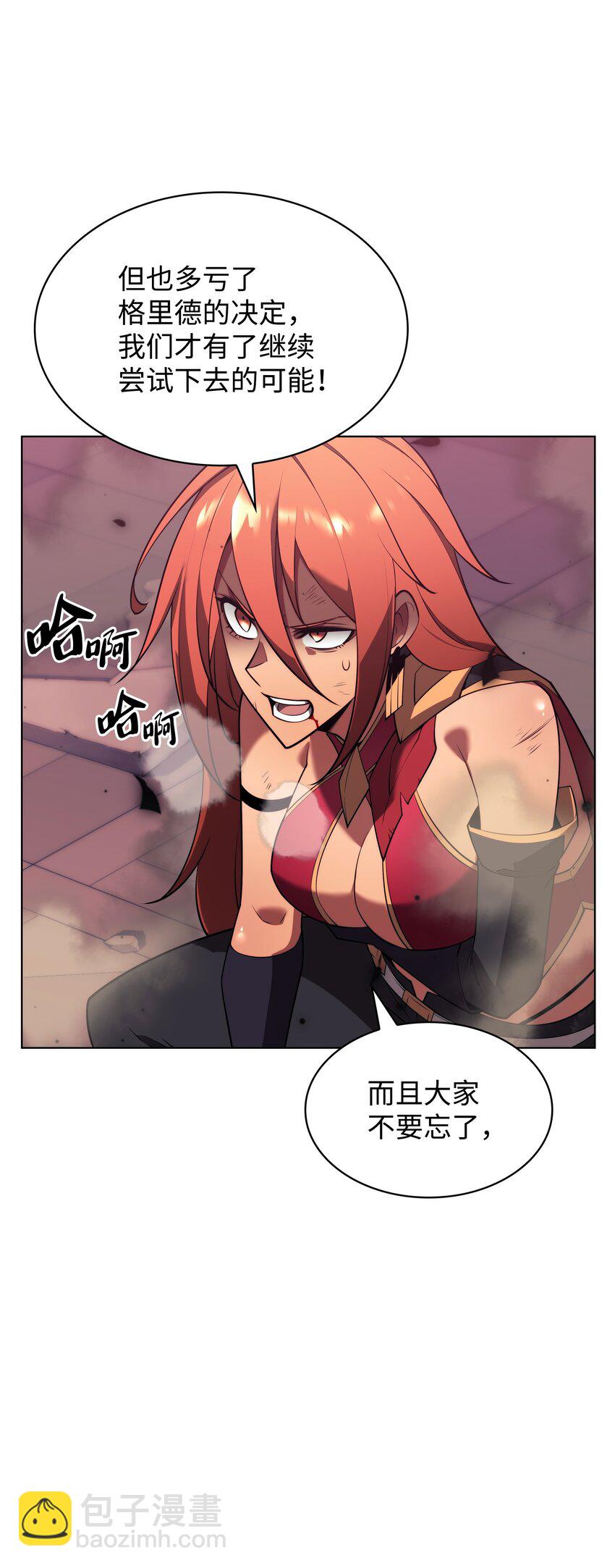 156 信赖的赌注(1/3)-第157话
