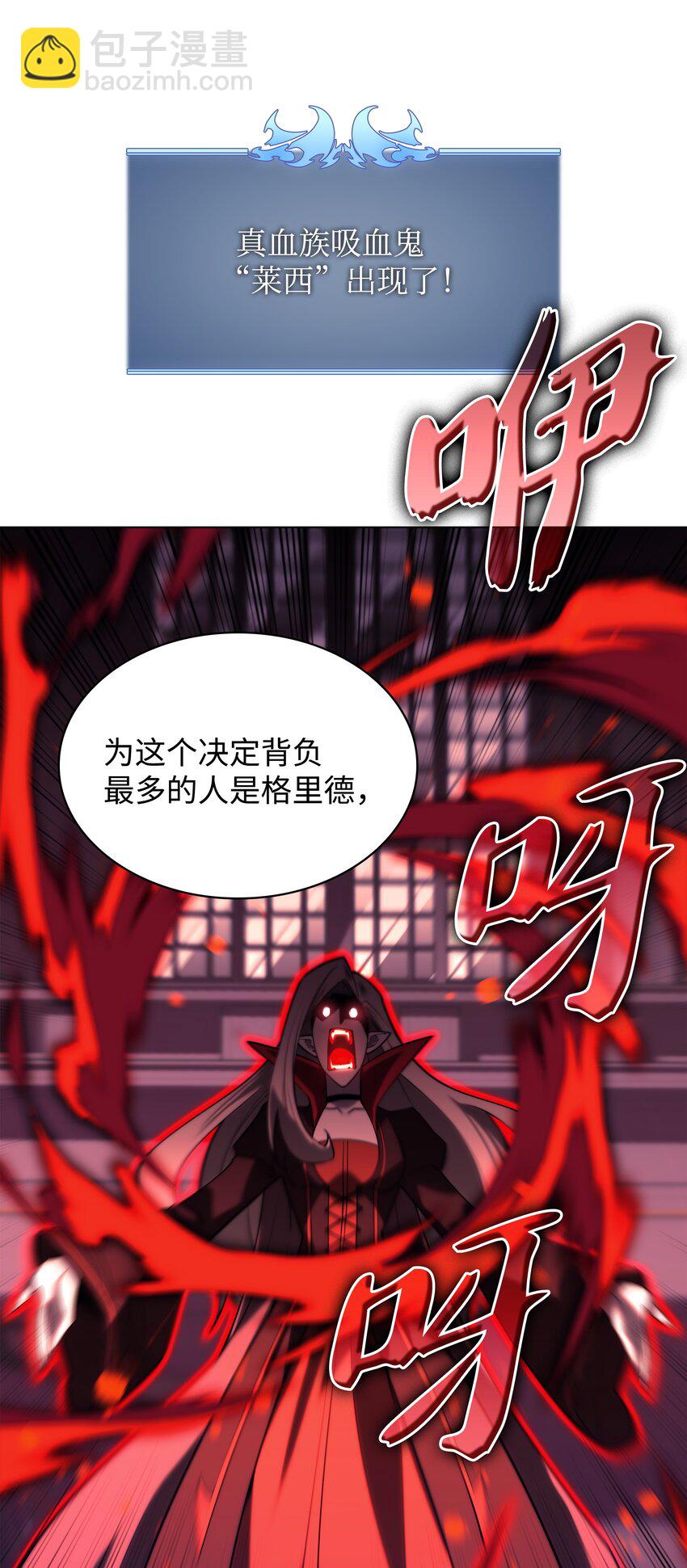 156 信赖的赌注(1/3)-第157话