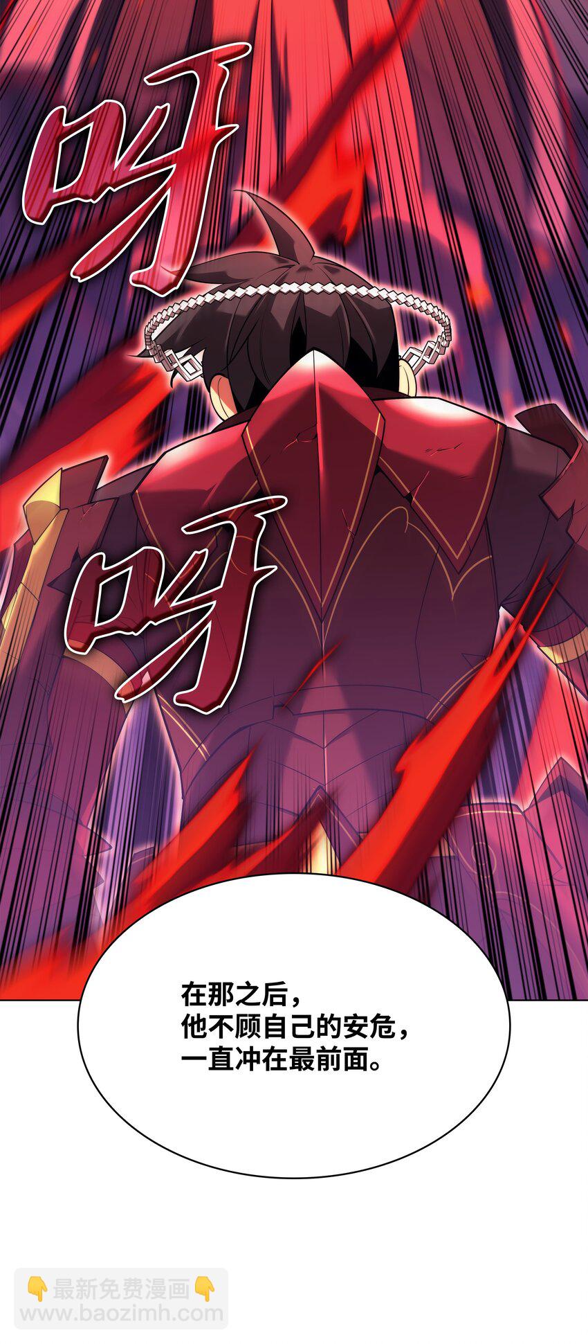 156 信赖的赌注(1/3)-第157话