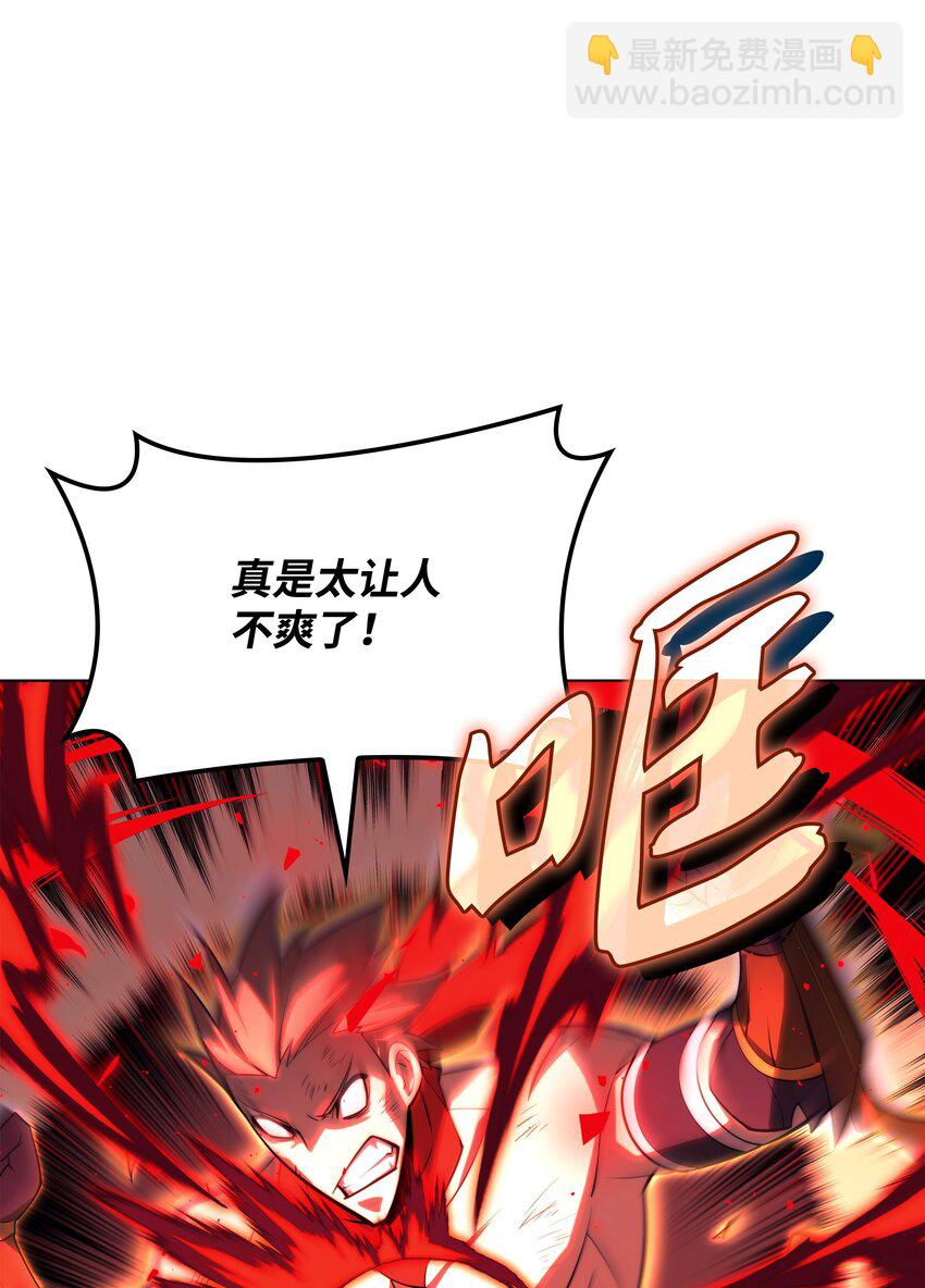 156 信赖的赌注(1/3)-第157话