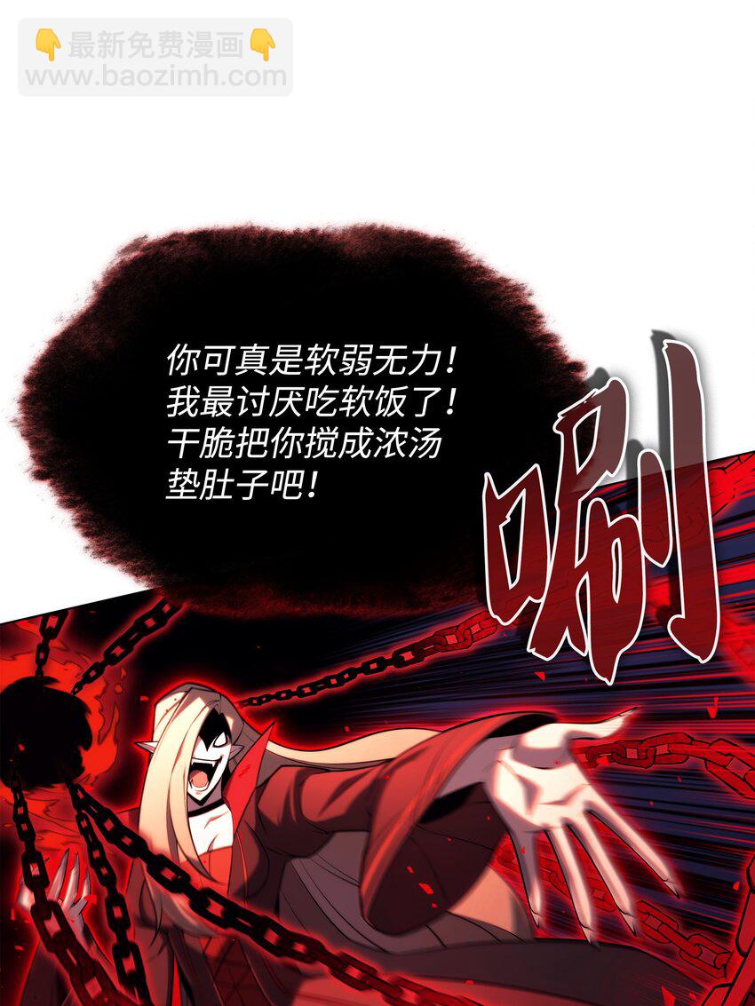 156 信赖的赌注(1/3)-第157话