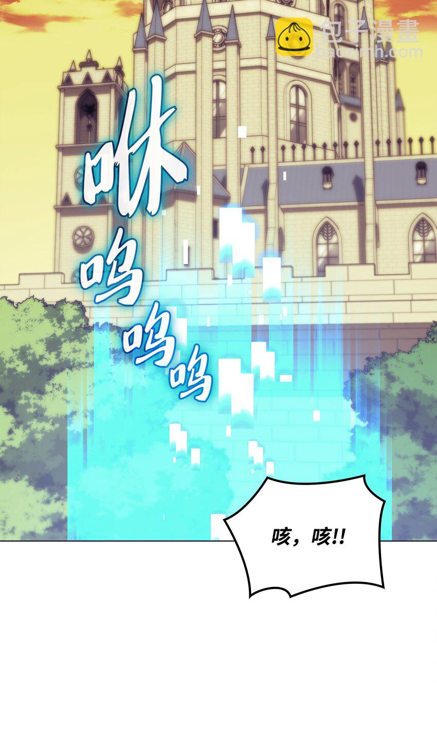 156 信赖的赌注(1/3)-第157话
