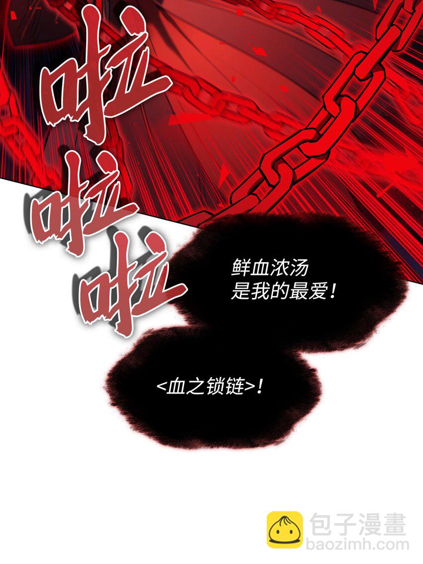 156 信赖的赌注(1/3)-第157话
