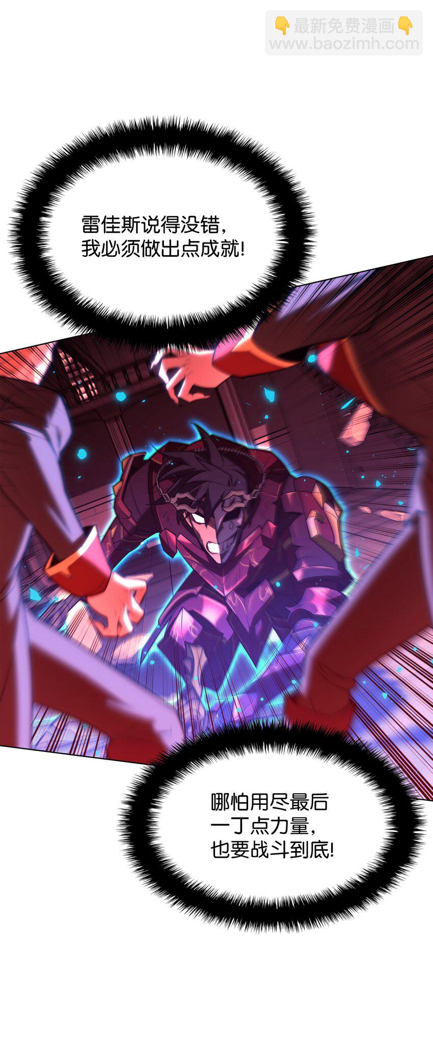 156 信赖的赌注(1/3)-第157话