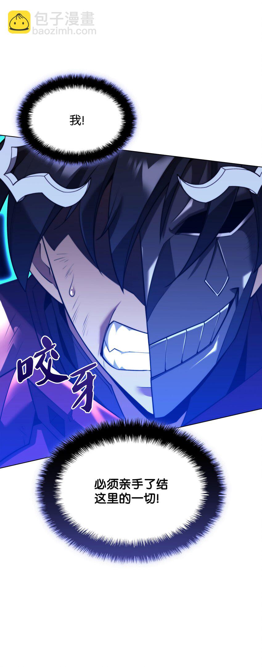 156 信赖的赌注(1/3)-第157话