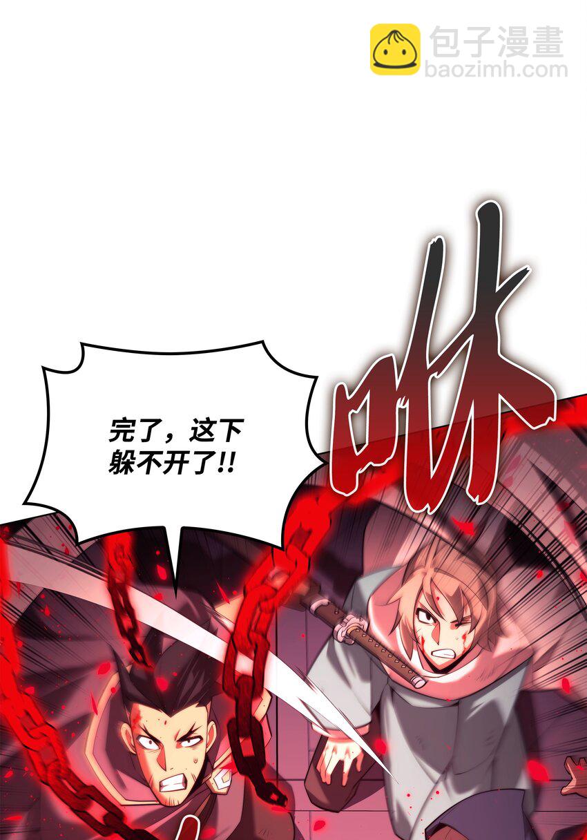 156 信赖的赌注(1/3)-第157话