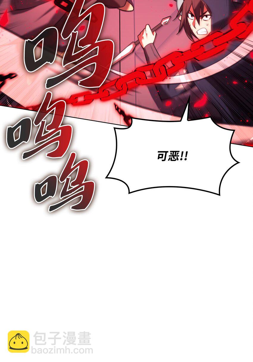 156 信赖的赌注(1/3)-第157话