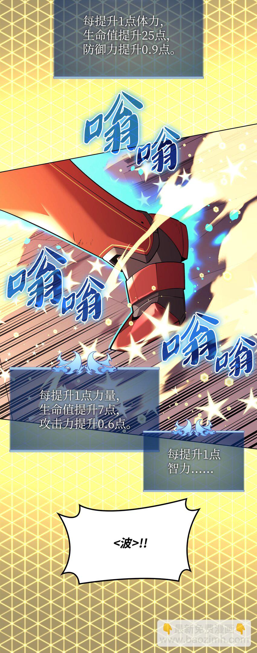 156 信赖的赌注(1/3)-第157话
