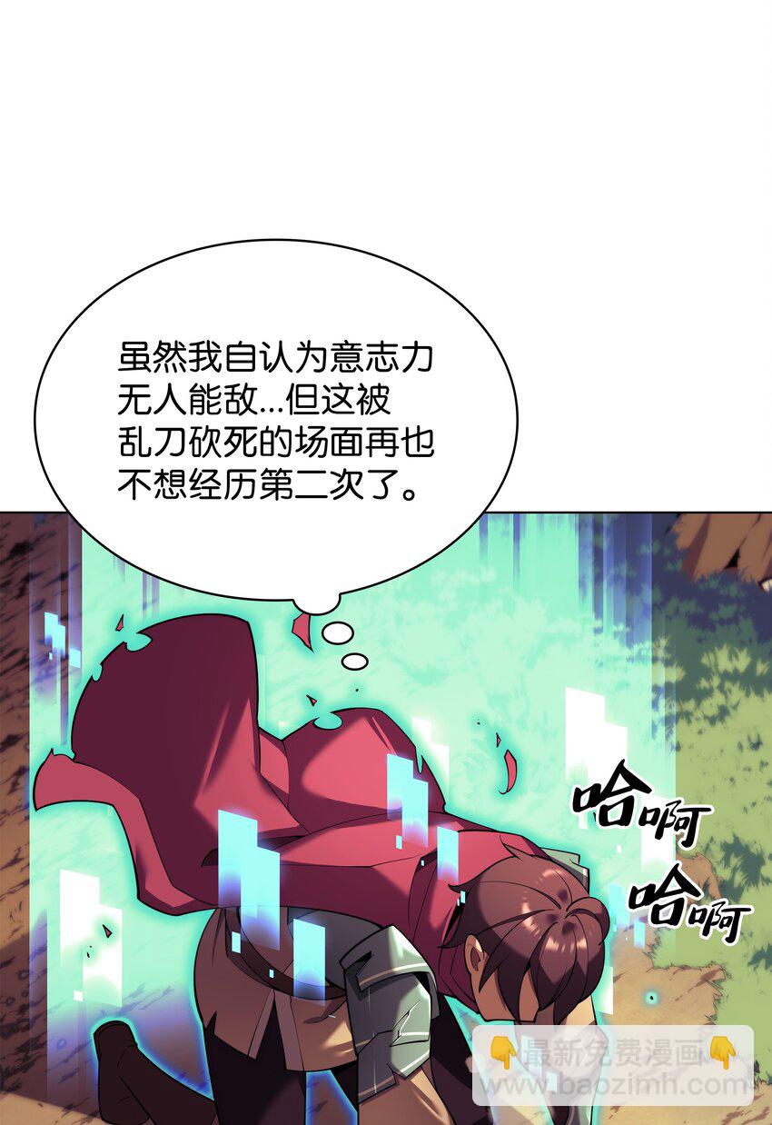 156 信赖的赌注(1/3)-第157话