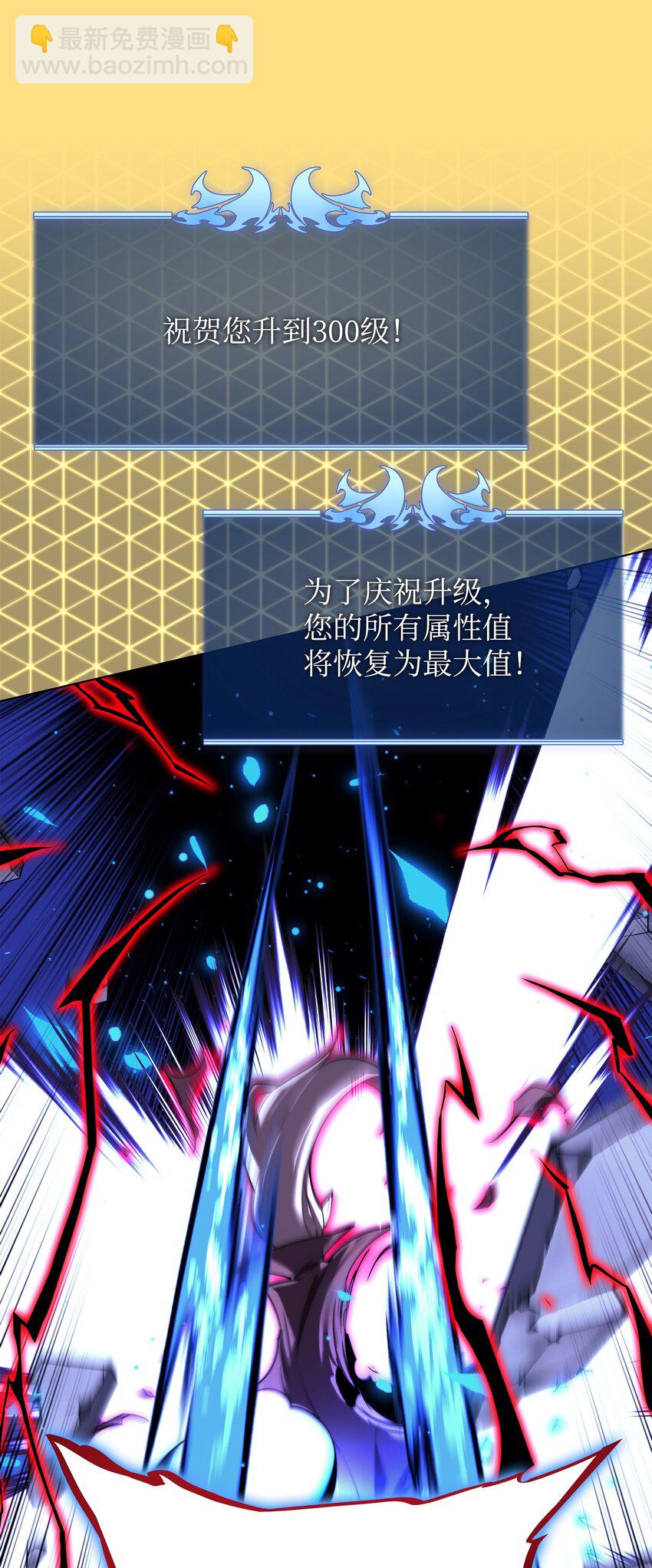 156 信赖的赌注(1/3)-第157话