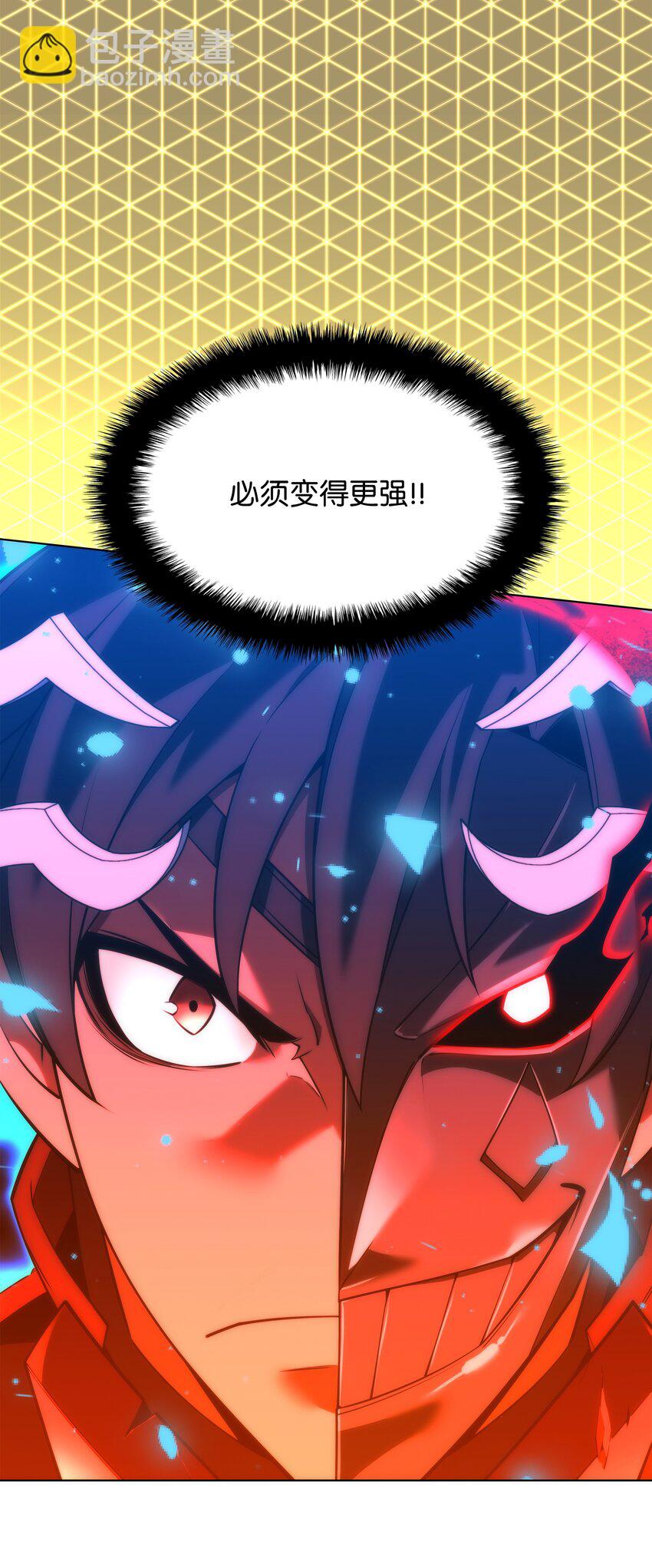 156 信赖的赌注(1/3)-第157话