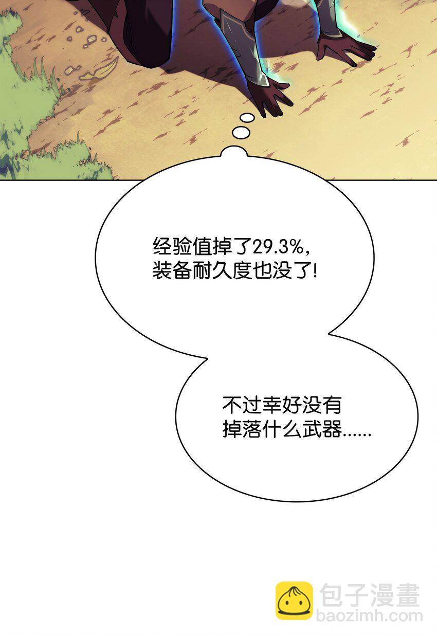 156 信赖的赌注(1/3)-第157话