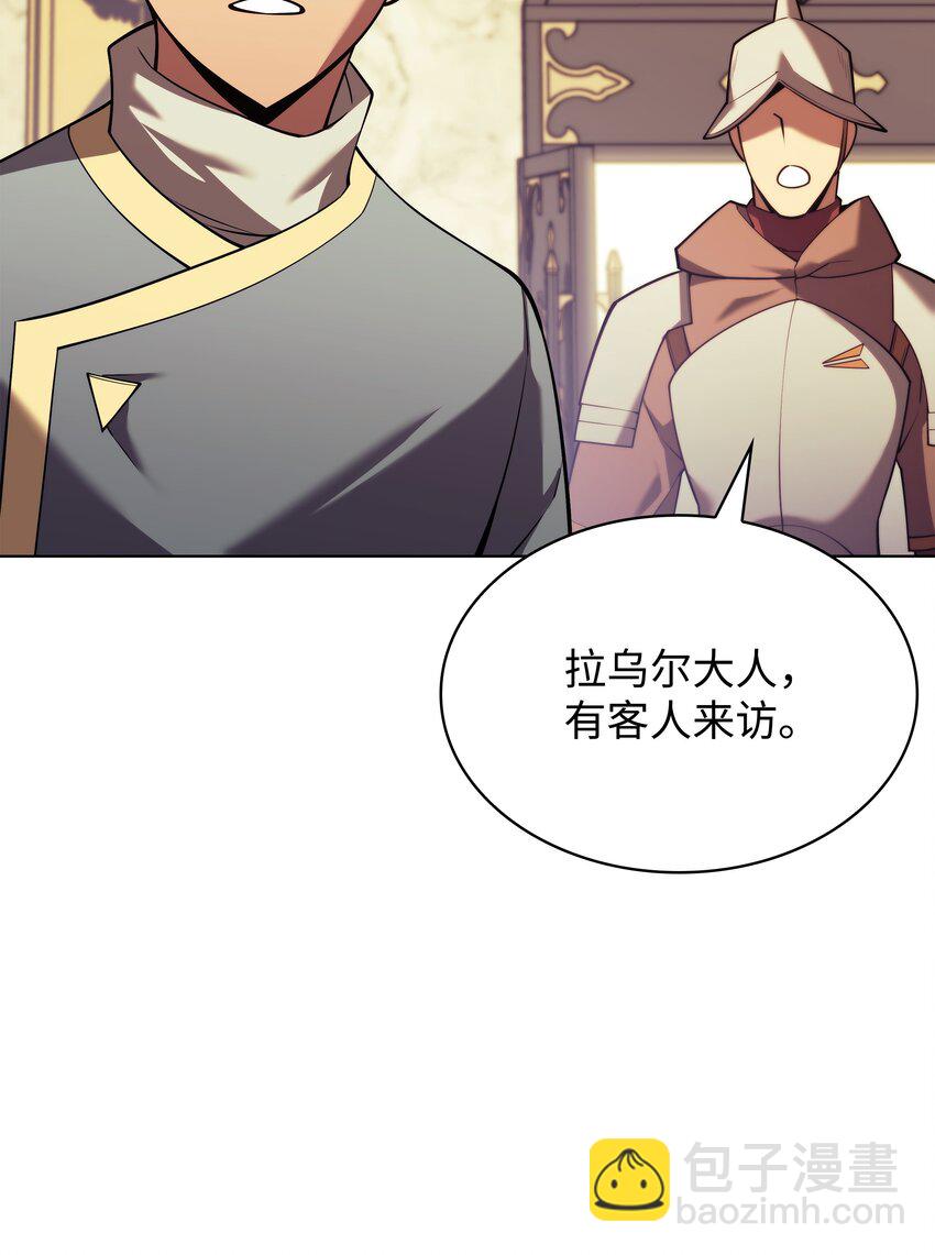 156 信赖的赌注(1/3)-第157话