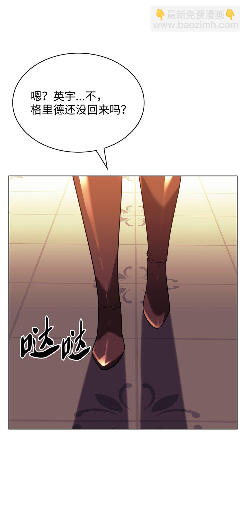 156 信赖的赌注(1/3)-第157话