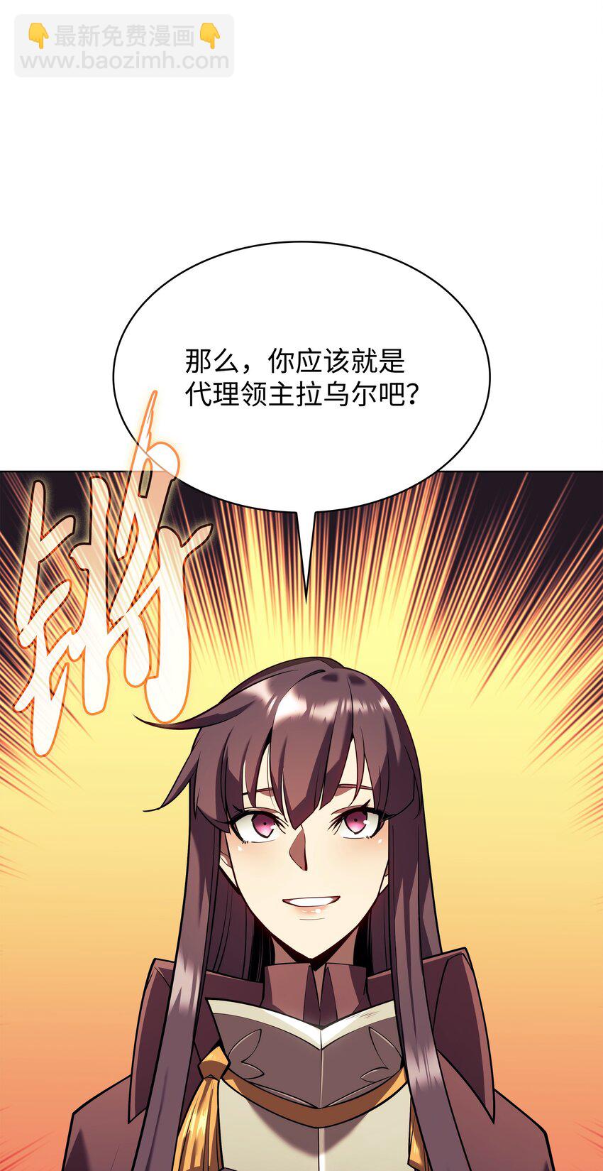 156 信赖的赌注(1/3)-第157话