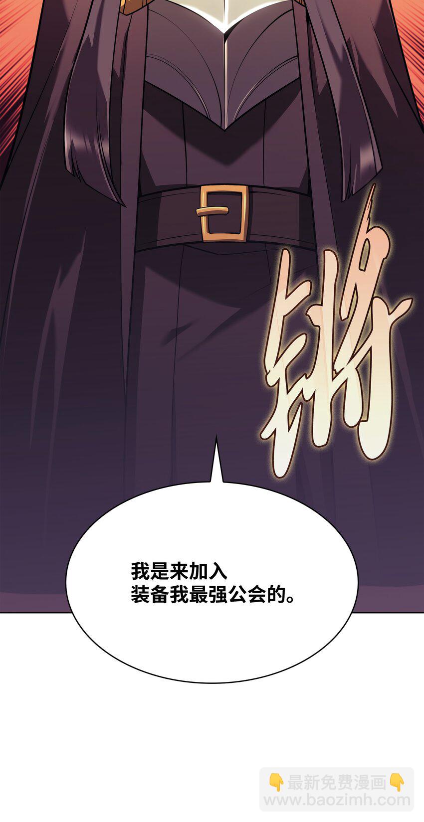 156 信赖的赌注(1/3)-第157话