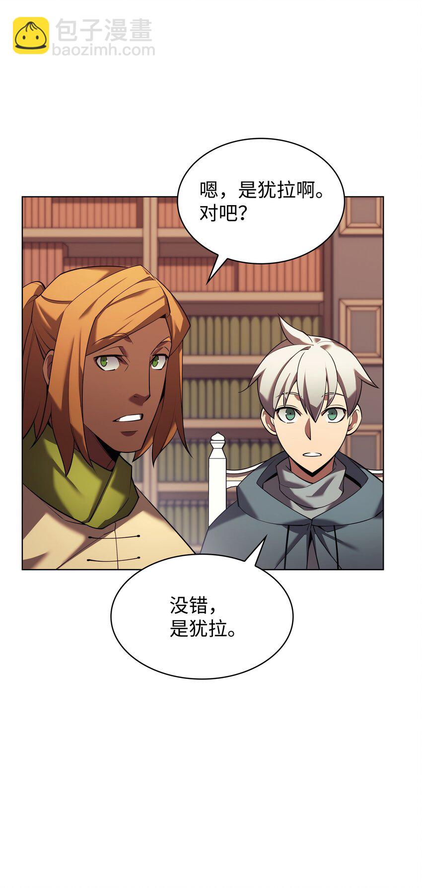 156 信赖的赌注(1/3)-第157话