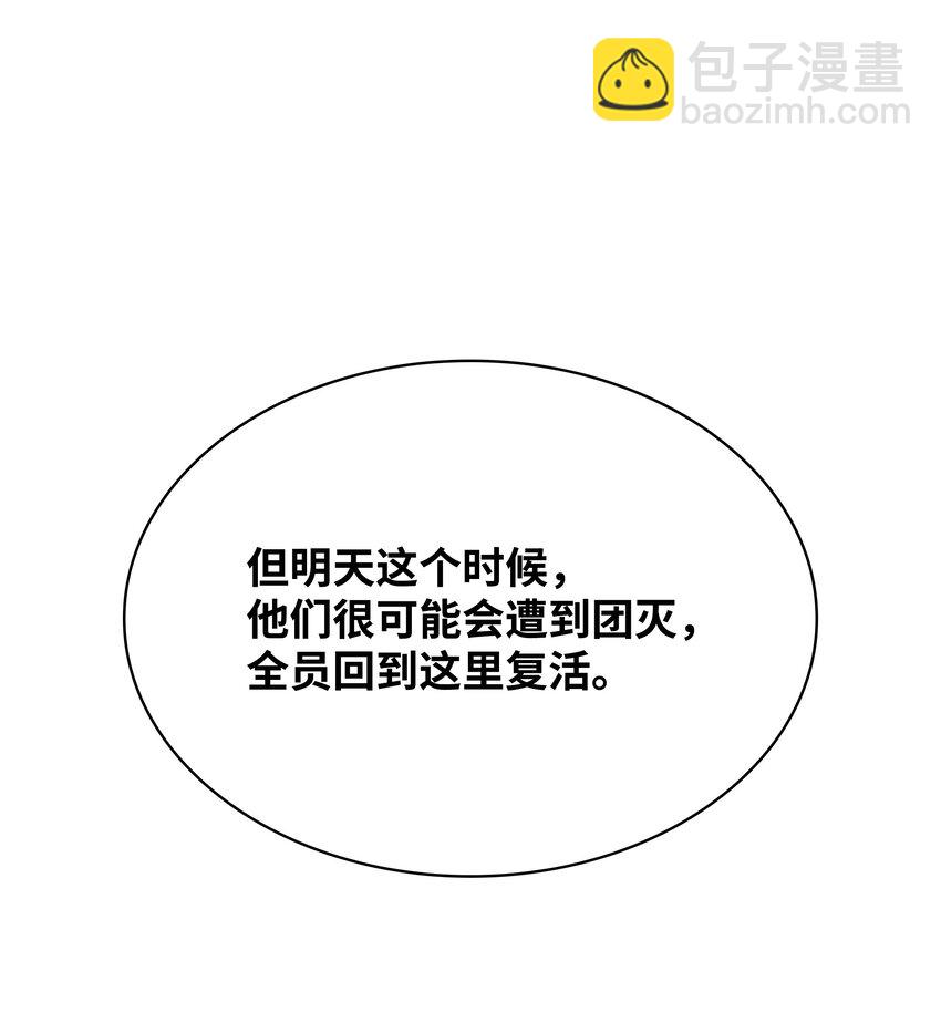 156 信赖的赌注(1/3)-第157话