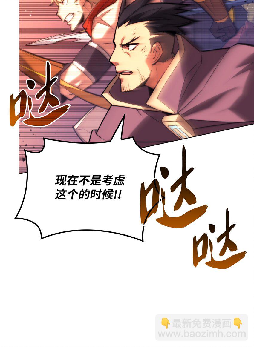 158 清算(1/3)-第159话