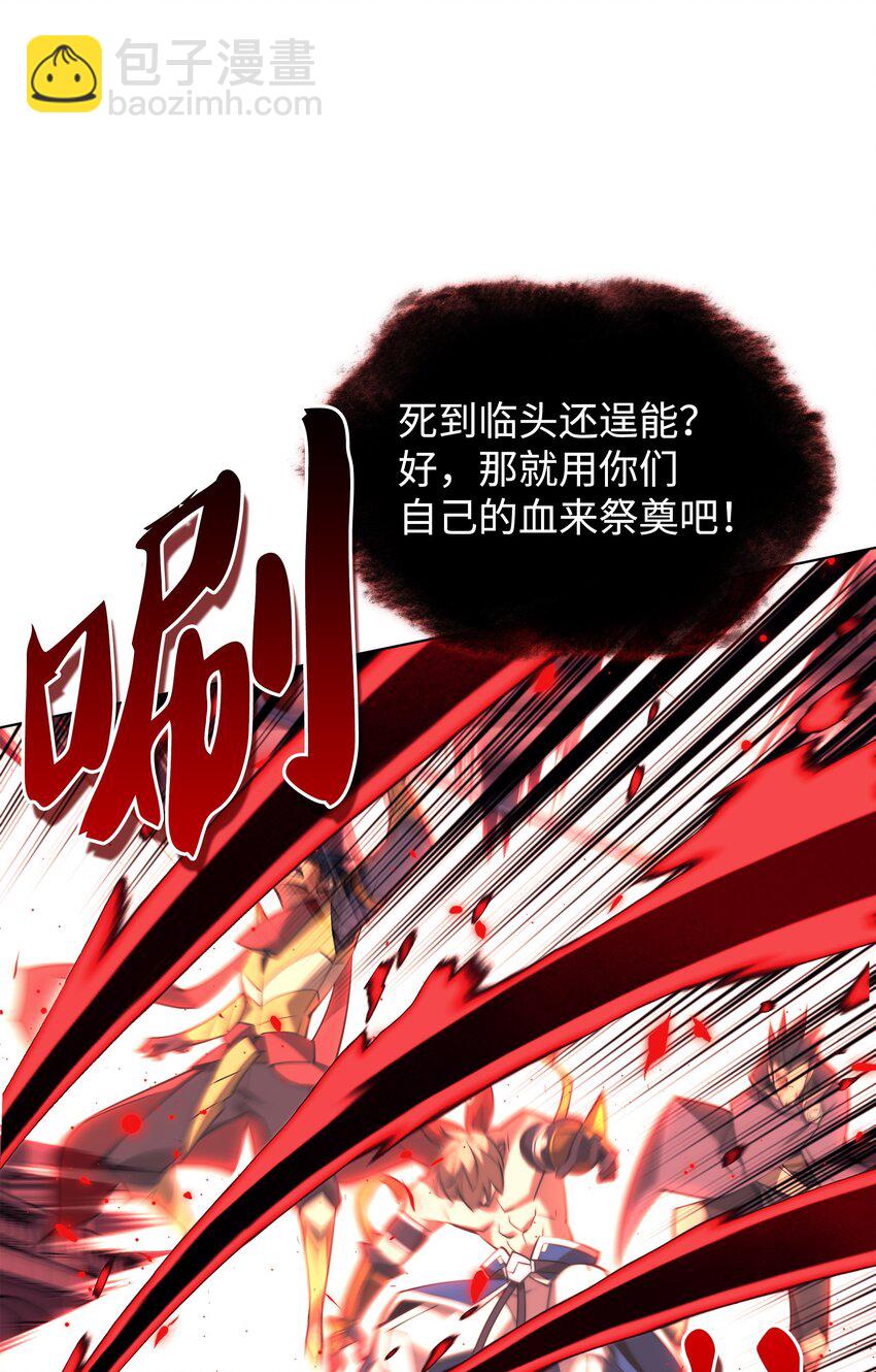 158 清算(1/3)-第159话