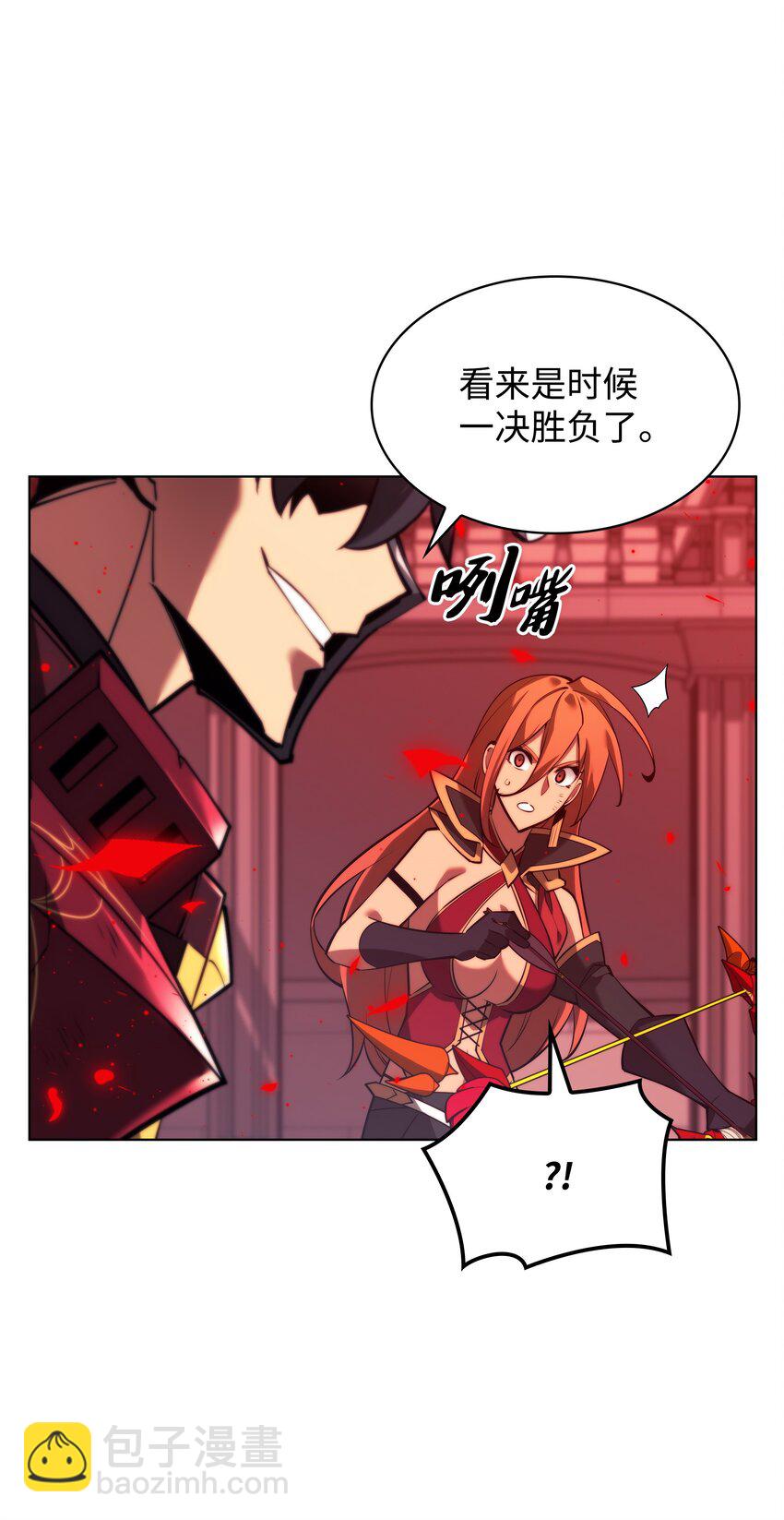 158 清算(1/3)-第159话