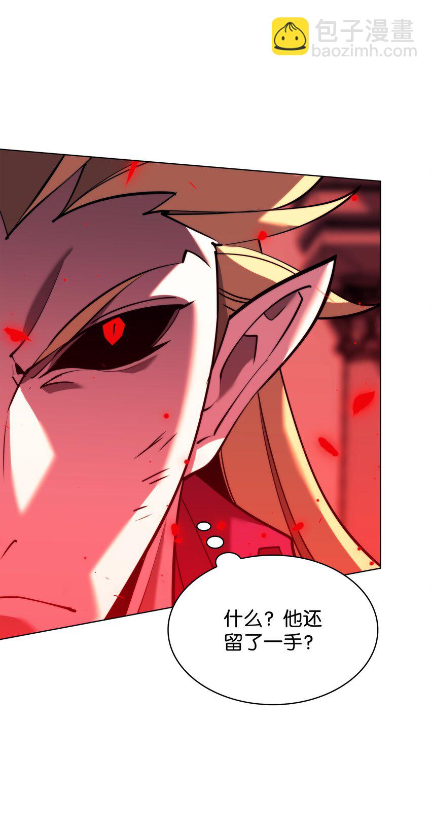158 清算(1/3)-第159话