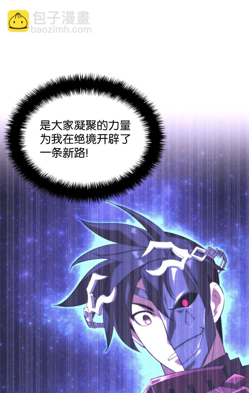 158 清算(1/3)-第159话