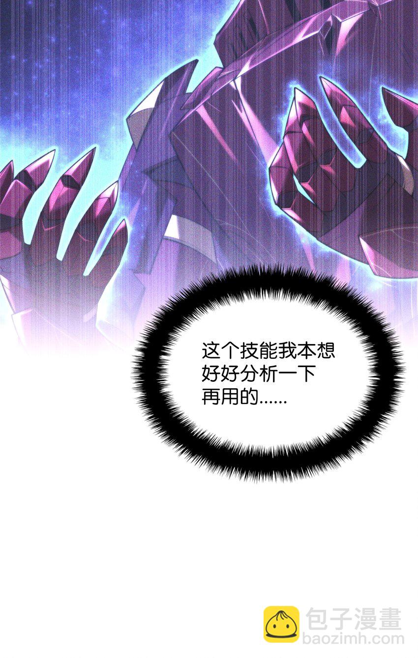 158 清算(1/3)-第159话