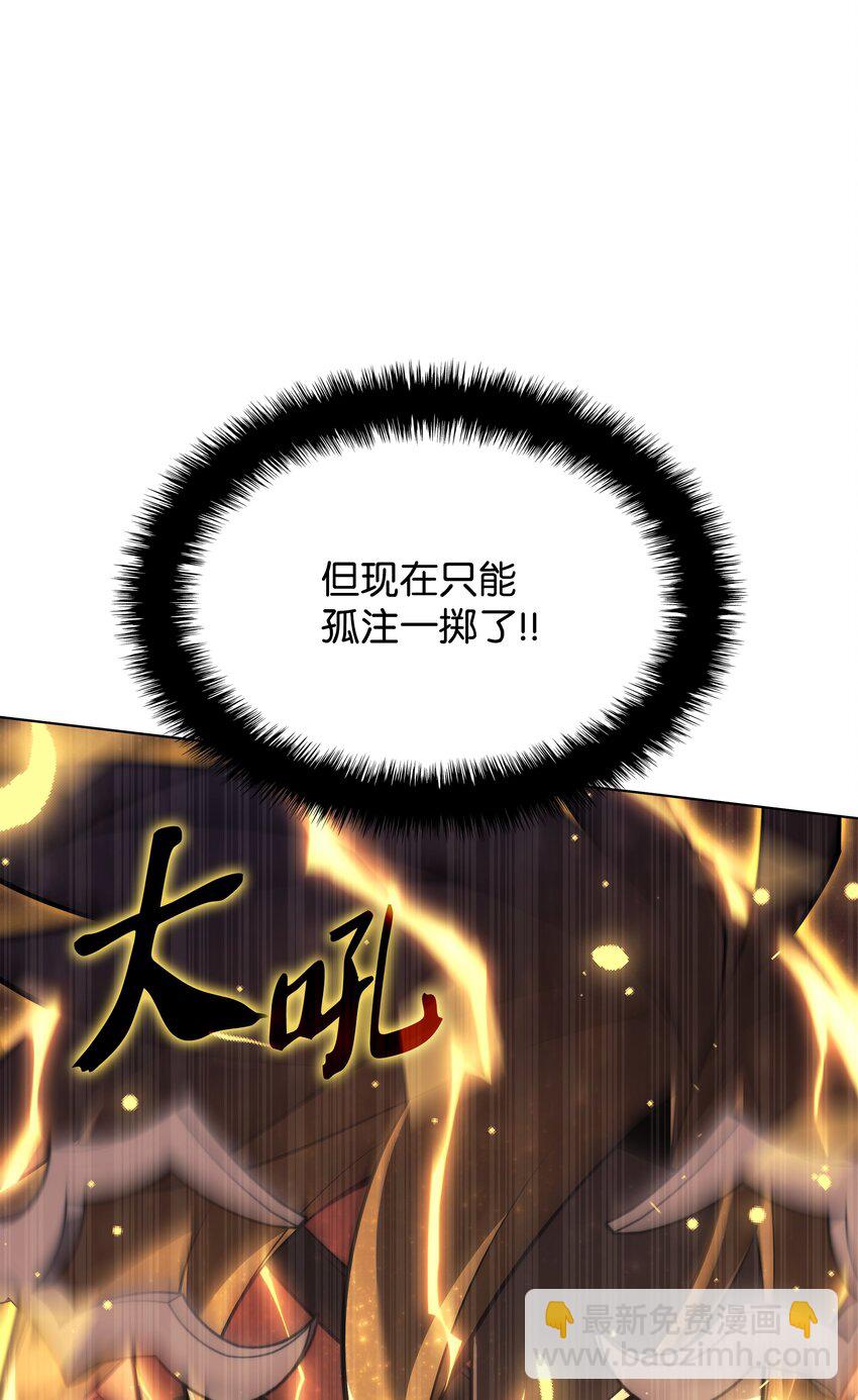 158 清算(1/3)-第159话