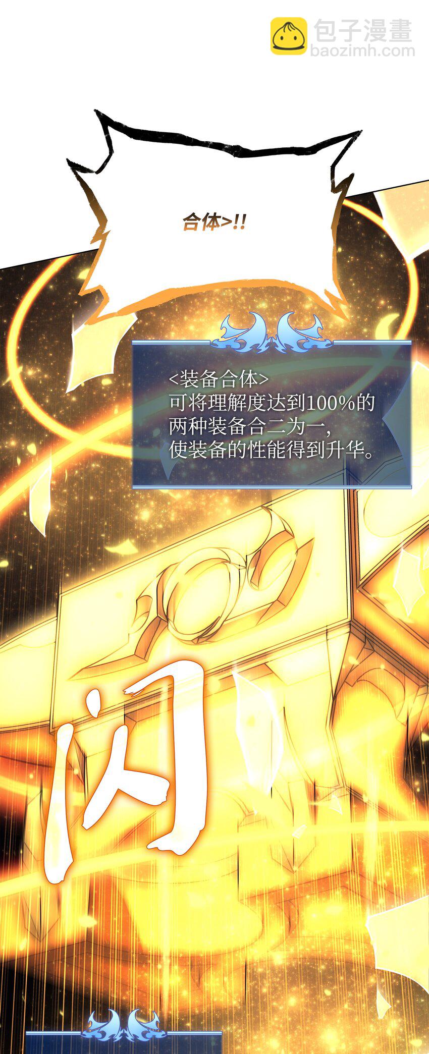 158 清算(1/3)-第159话
