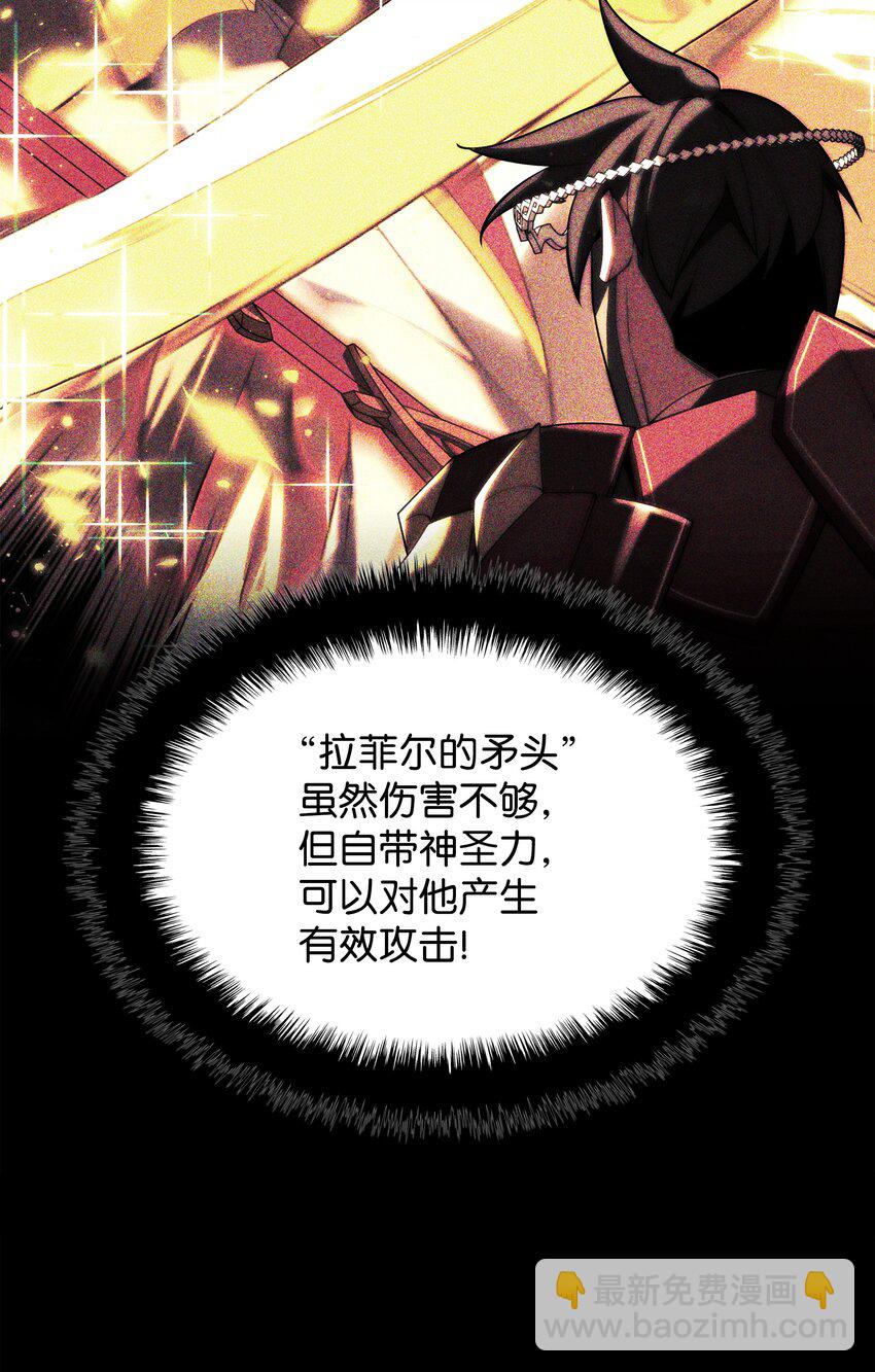 158 清算(1/3)-第159话