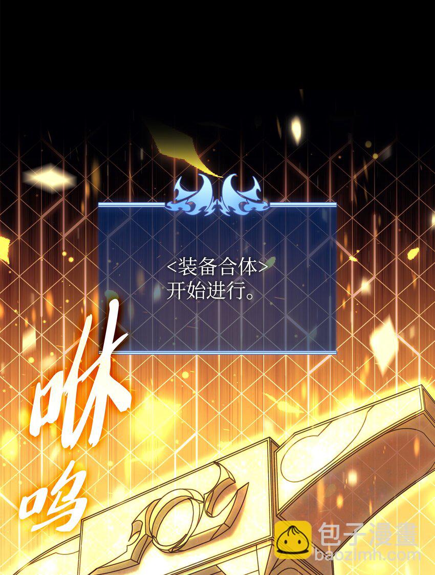 158 清算(1/3)-第159话