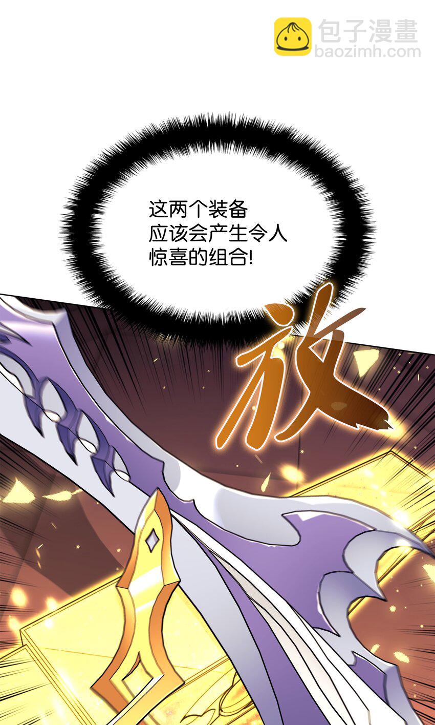 158 清算(1/3)-第159话