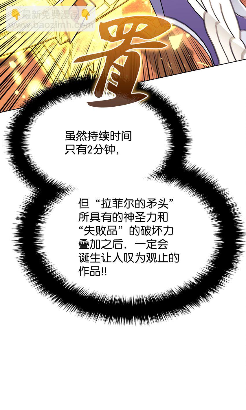 158 清算(1/3)-第159话