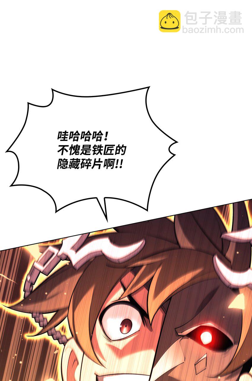 158 清算(1/3)-第159话
