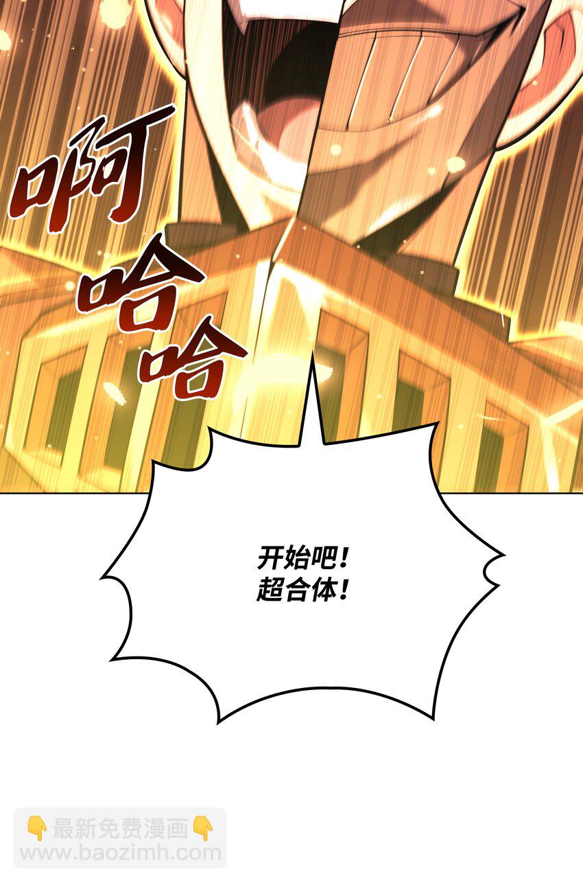 158 清算(1/3)-第159话