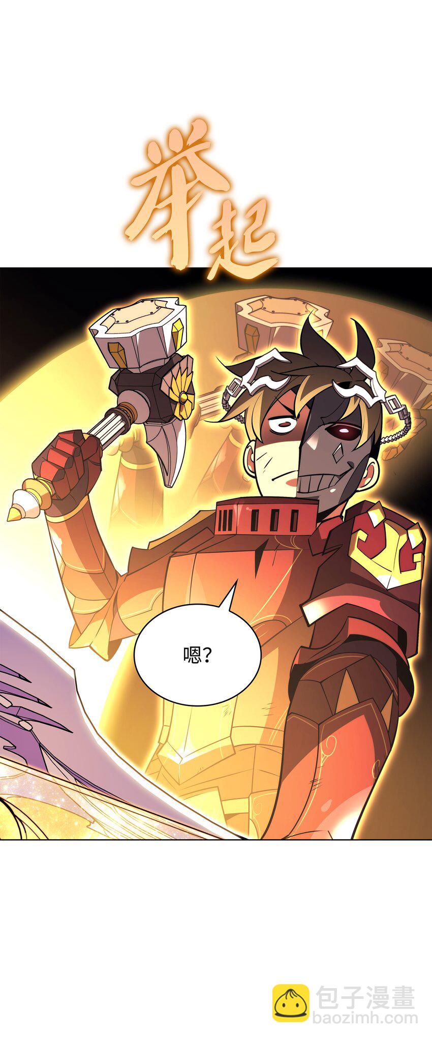 158 清算(1/3)-第159话